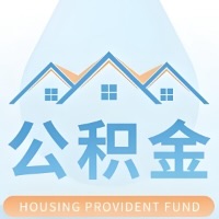 随州公积金代取/代办精选常见问题解答开课啦！！值得你收藏。